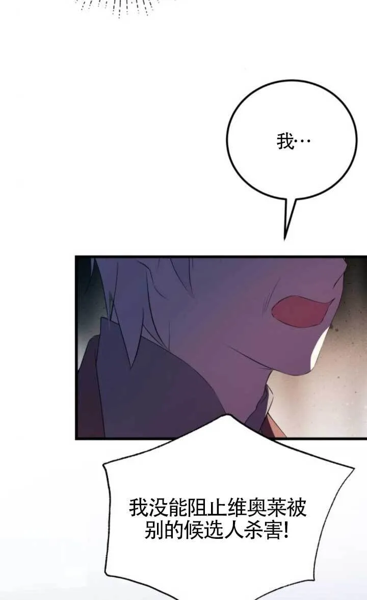 第91话15