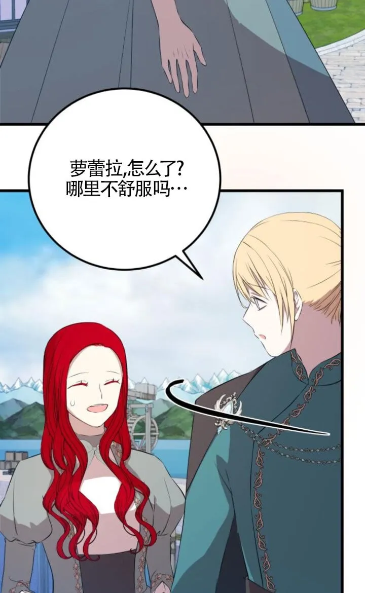 第93话42