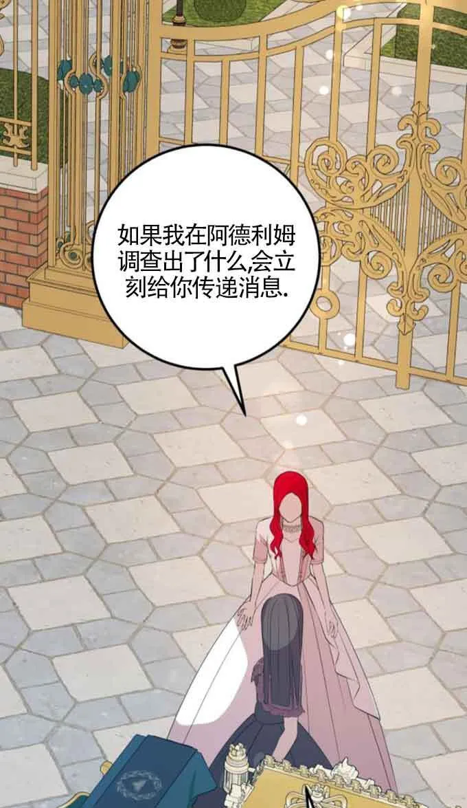 第88话33