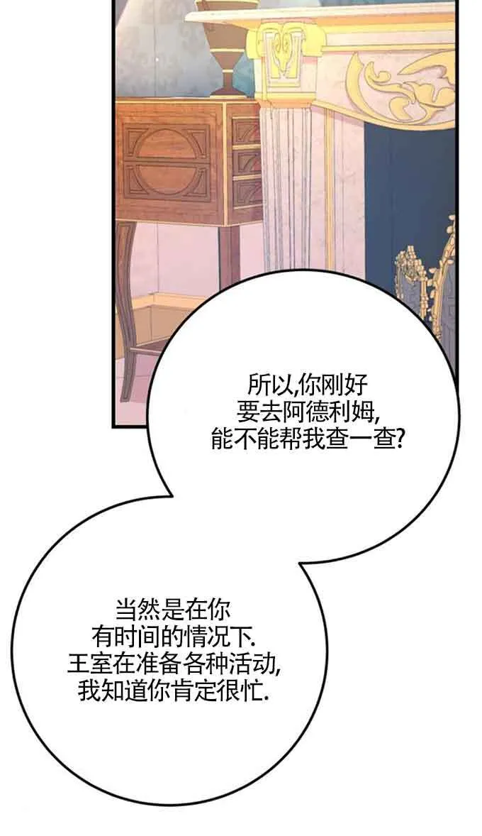 第88话24