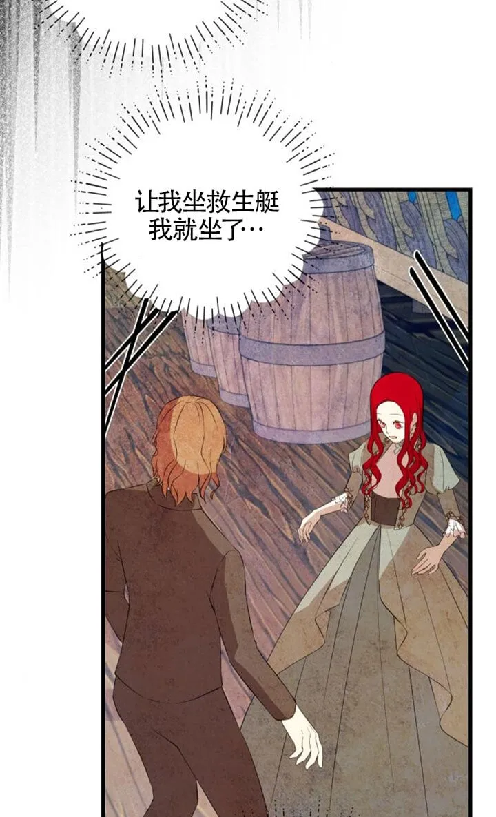 第92话2