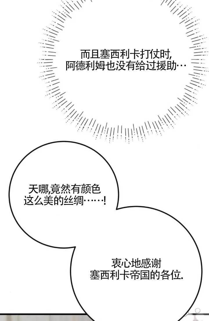第89话64