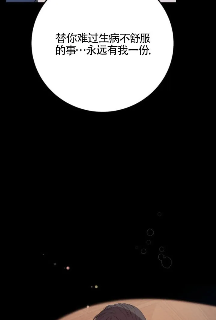 第93话84