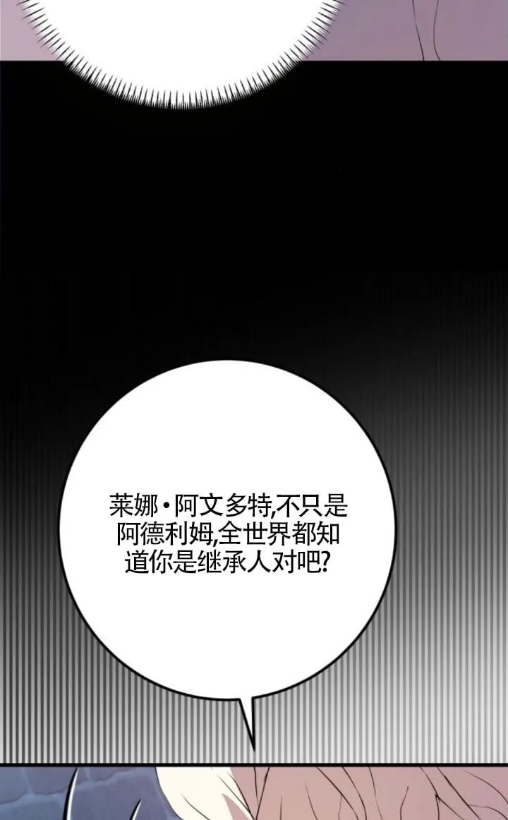 第93话18