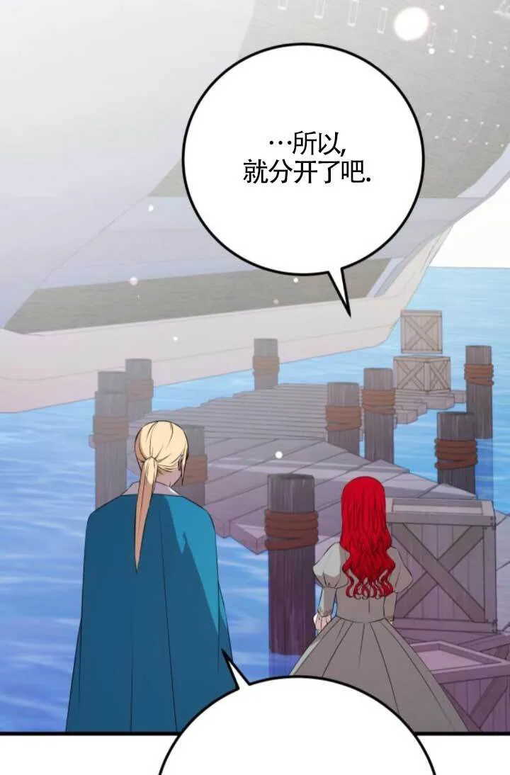 第91话70