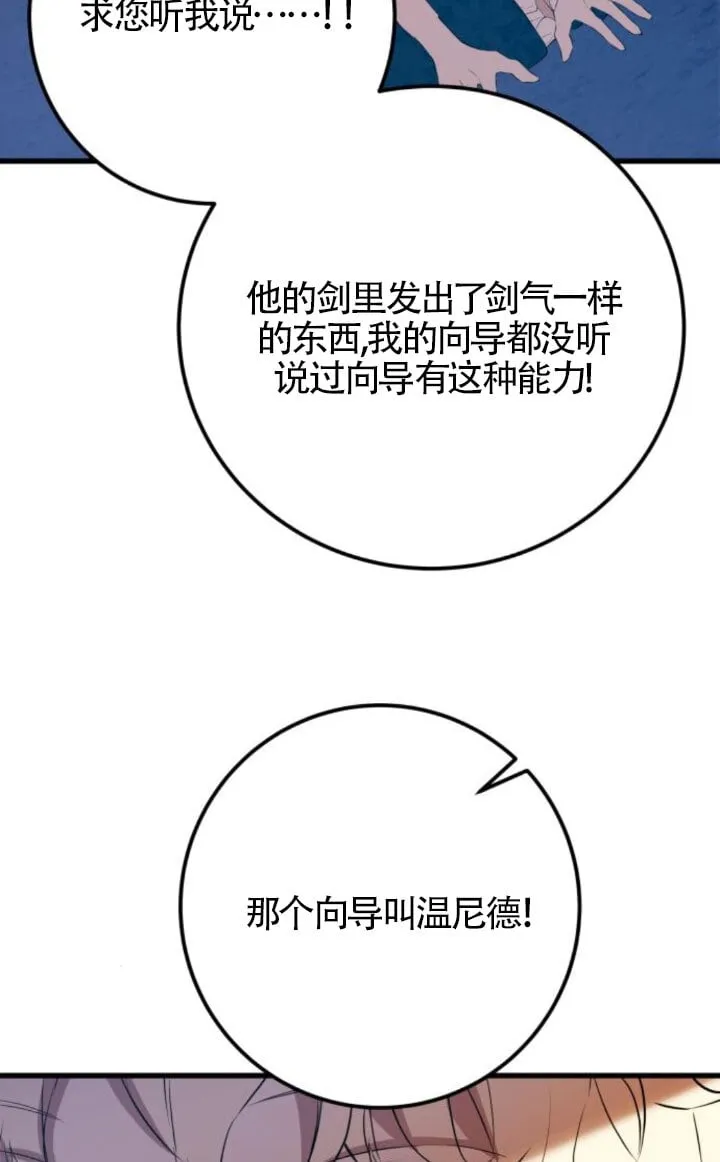 第93话8