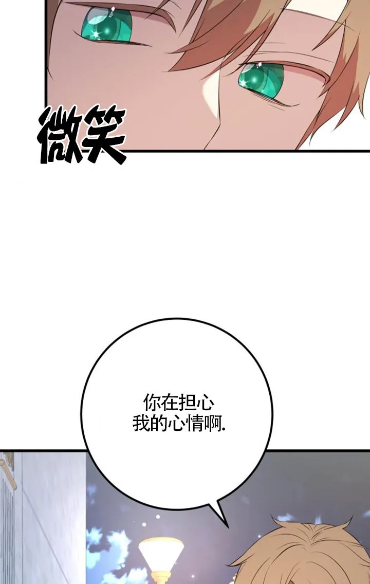 第96话40