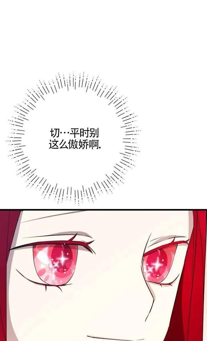 第94话14