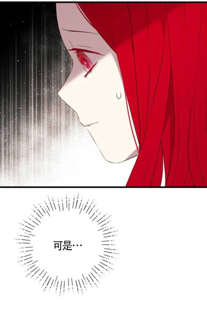 第91话85