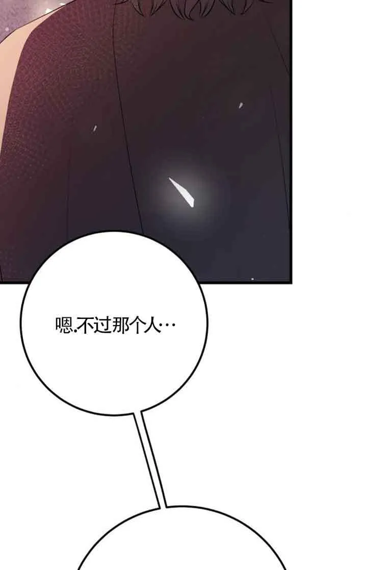 第95话9