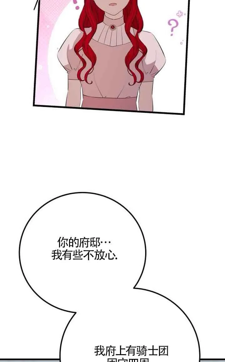 第94话37