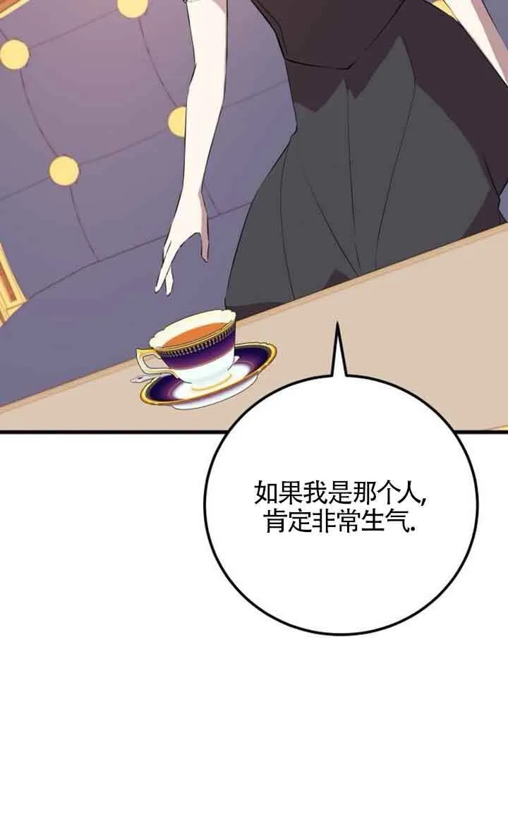 第94话33
