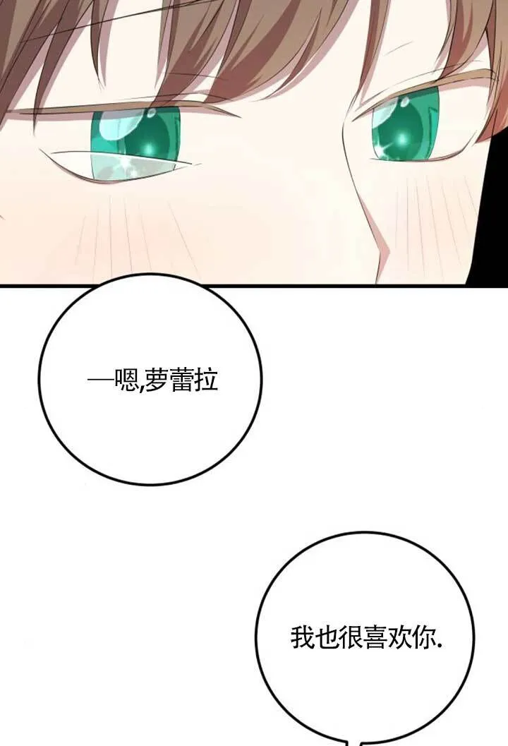 第98话84