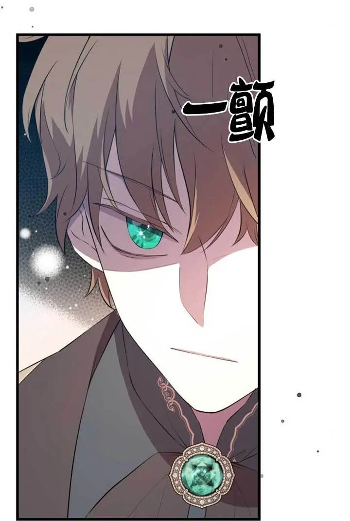 第97话27
