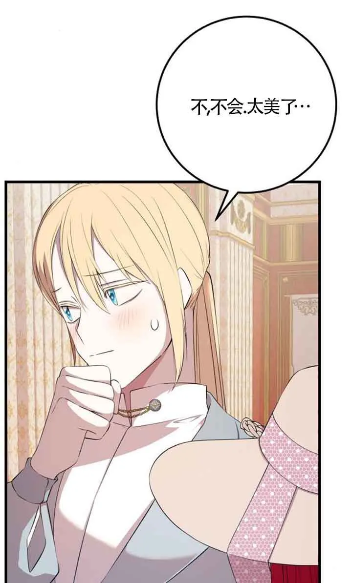 第95话32