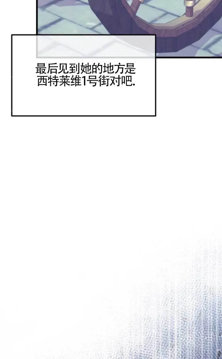 第90话66