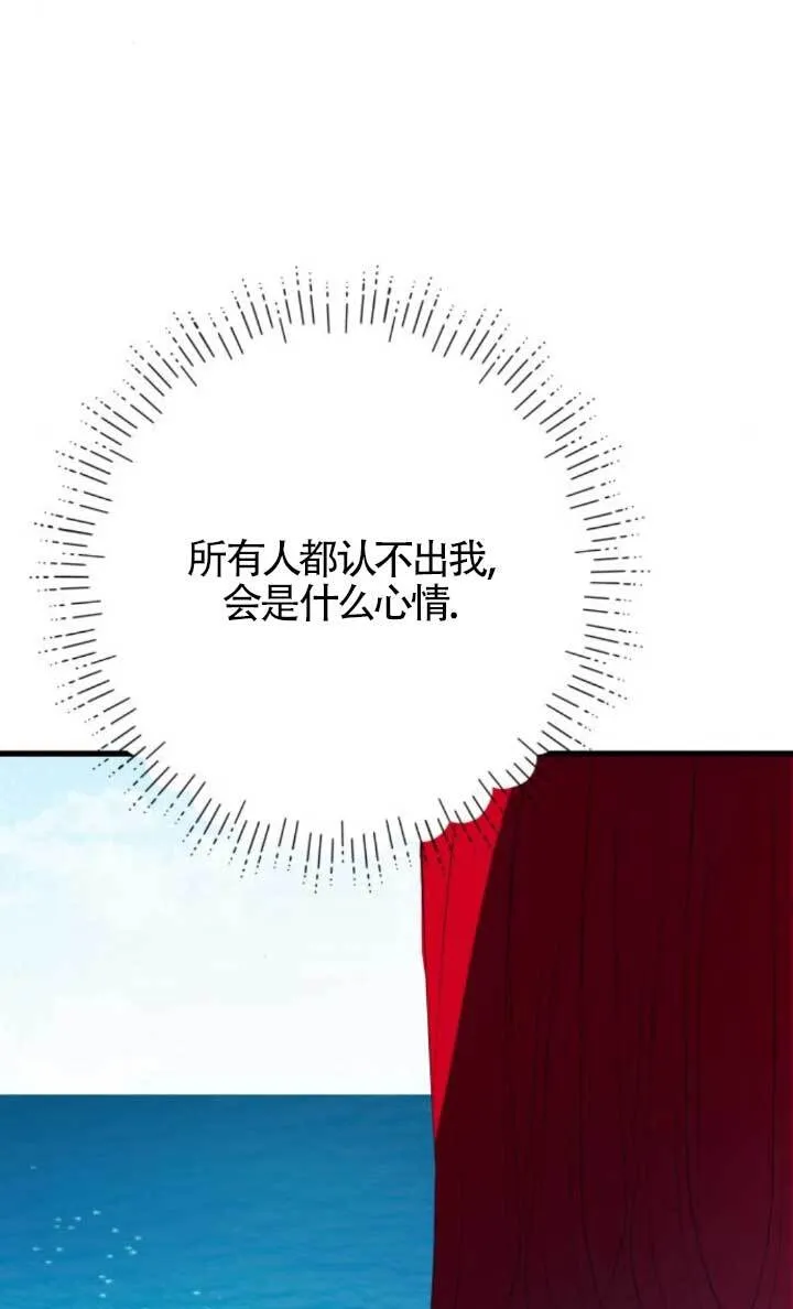 第89话42