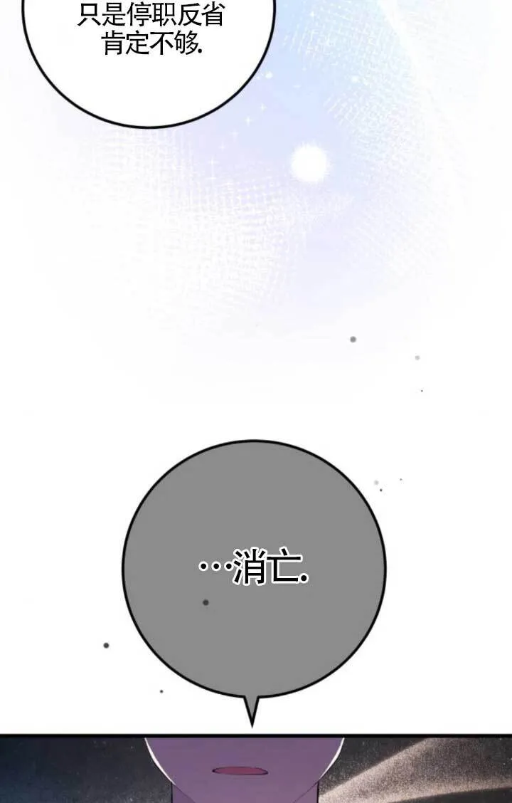 第91话31