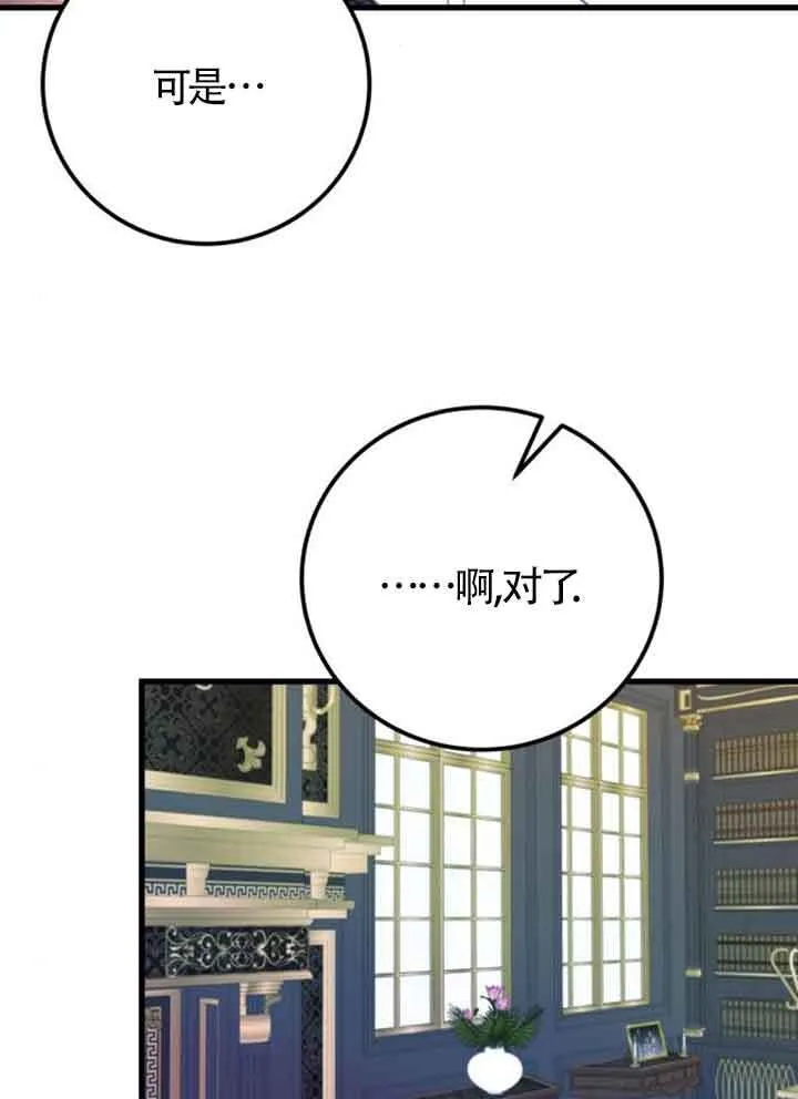 第95话77
