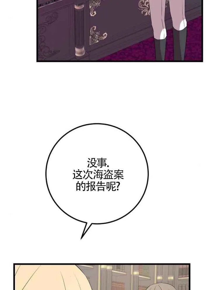 第95话73