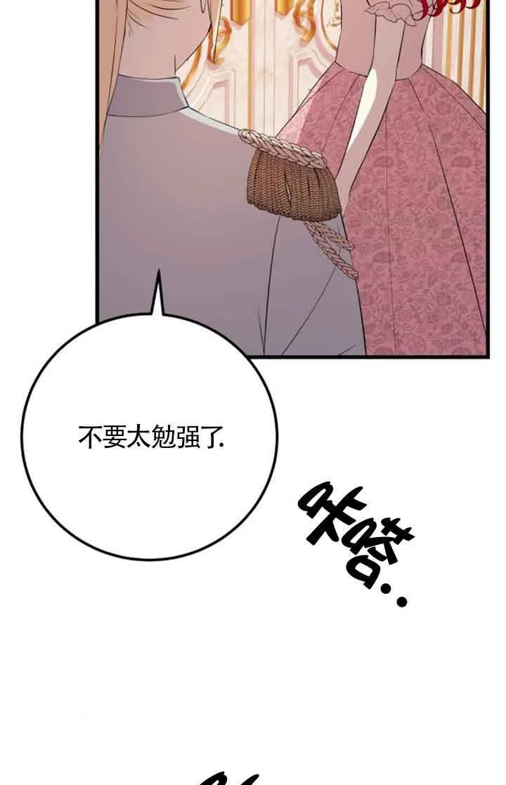 第95话25