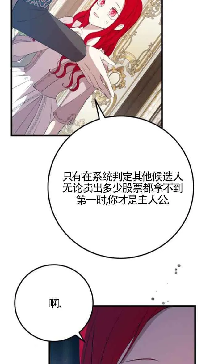 第88话45