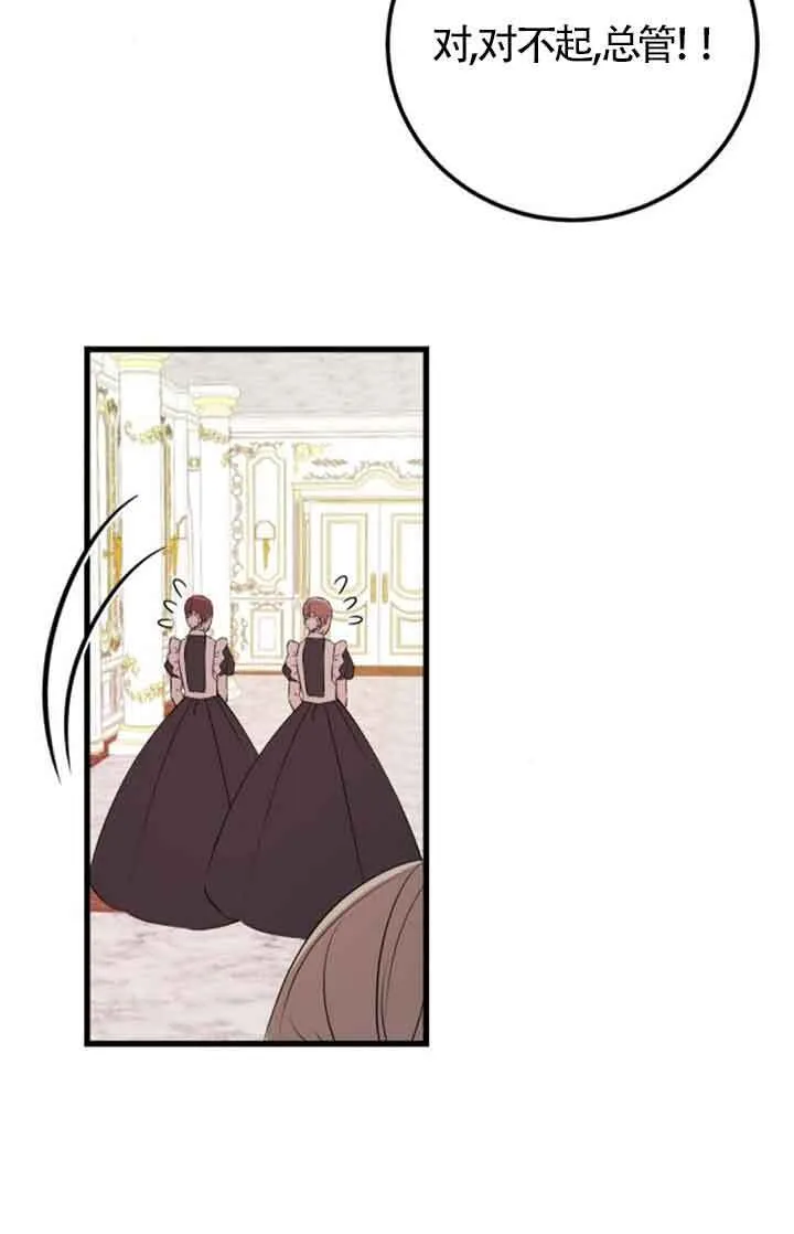 第95话13
