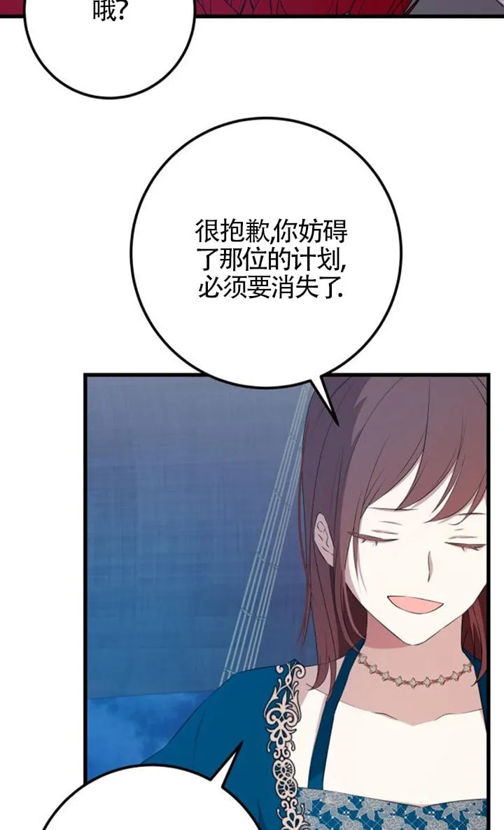 第92话20