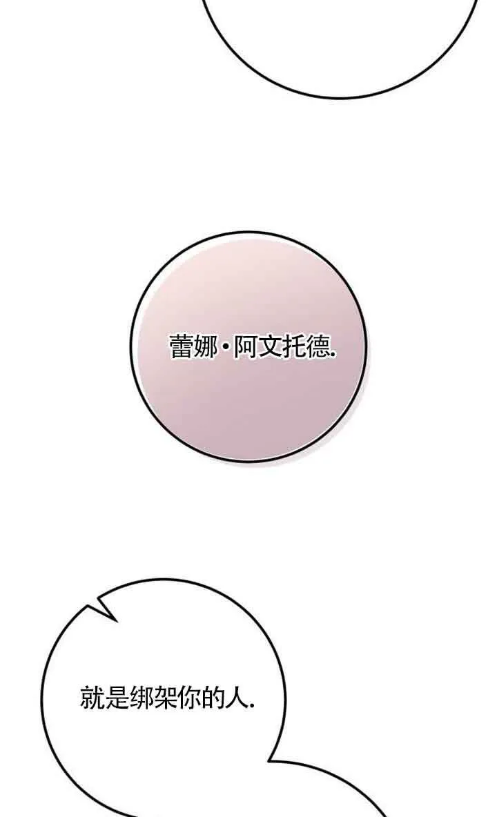 第94话22