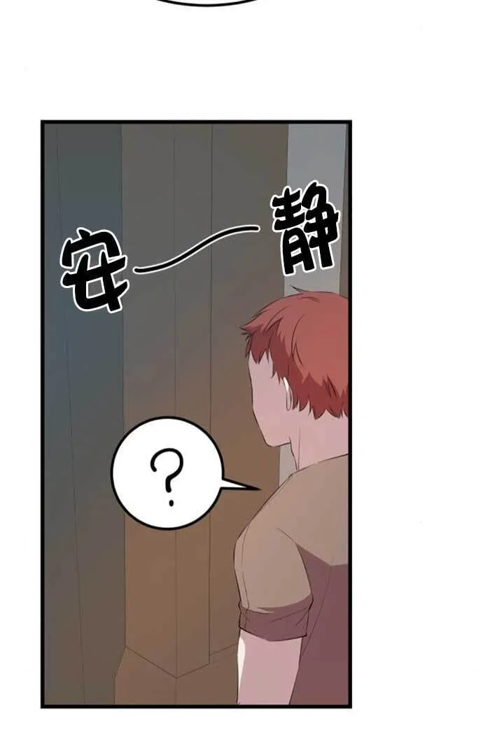 第97话48
