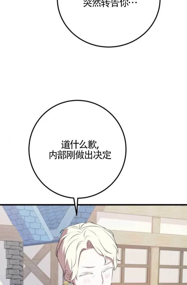 第91话66