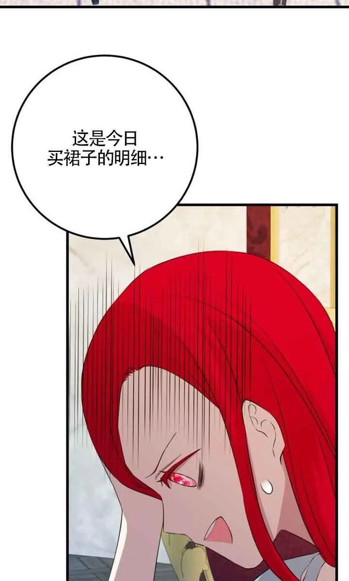 第94话71