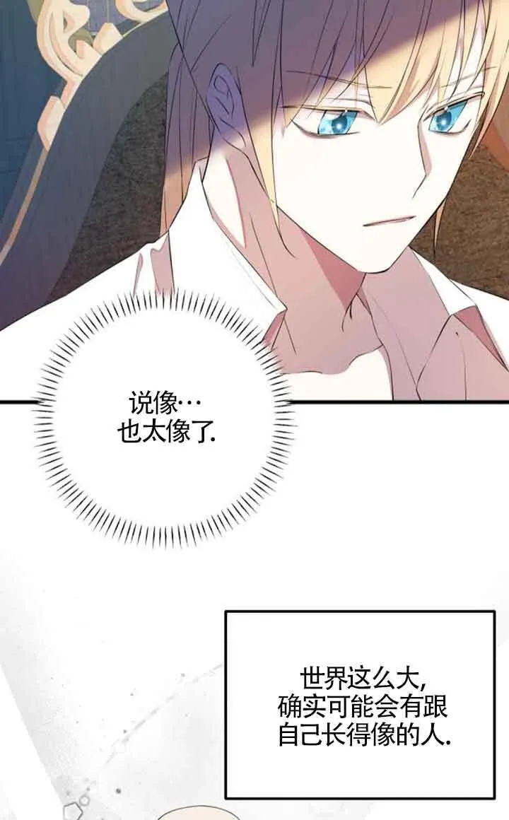 第95话63