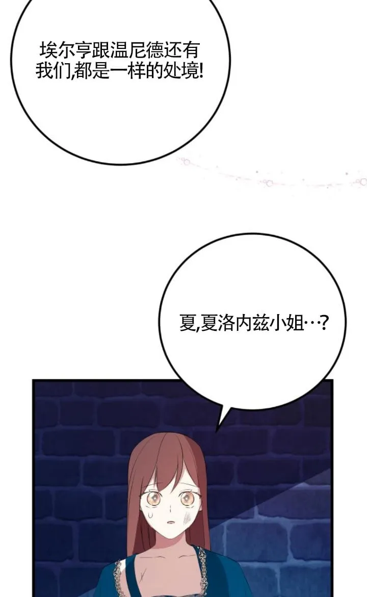 第93话29