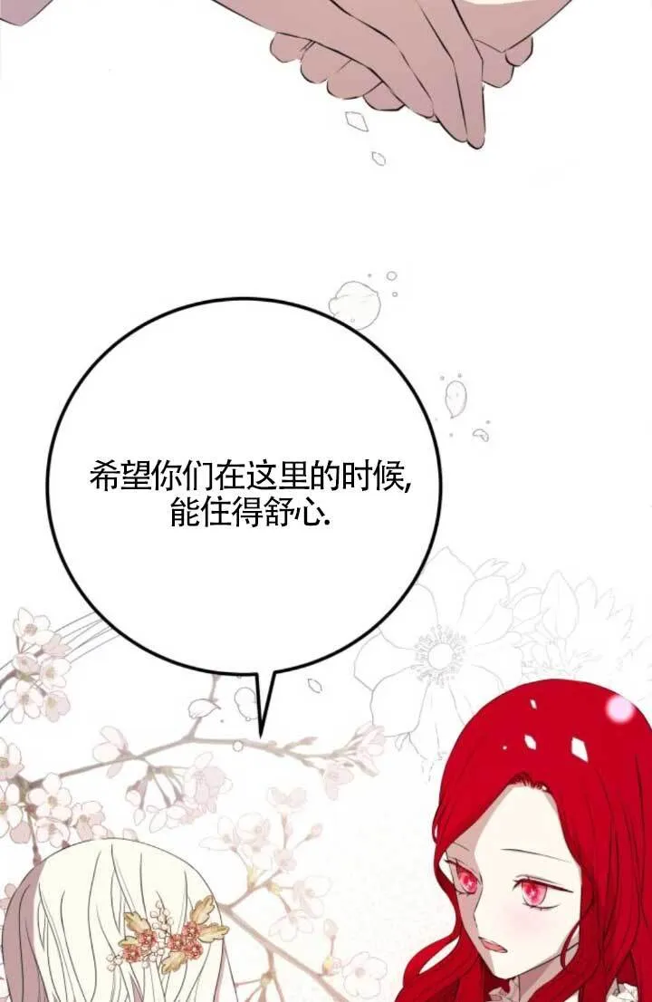 第89话67
