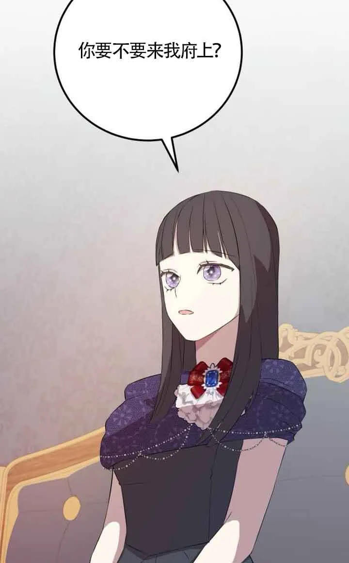 第94话35