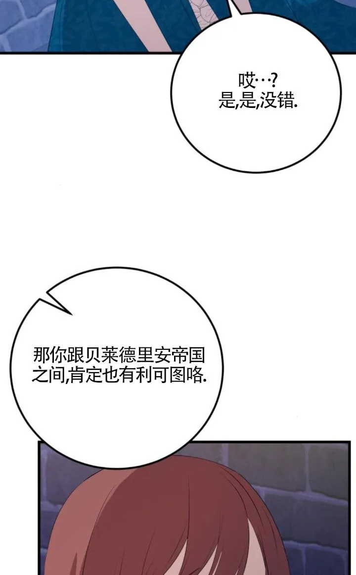 第93话20