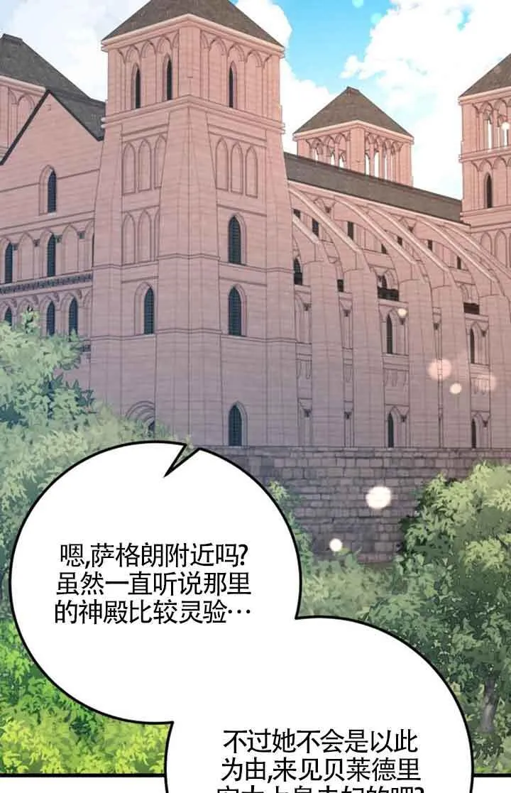 第95话5