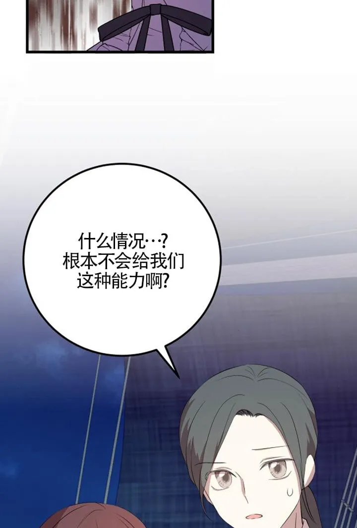 第92话55