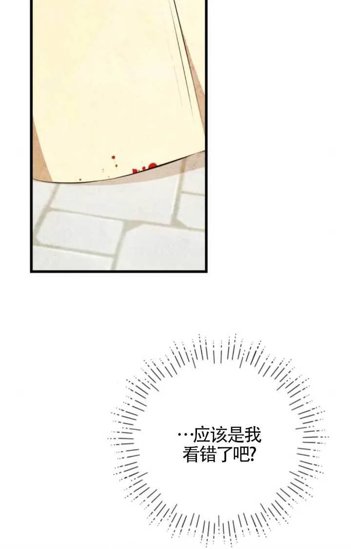 第91话84
