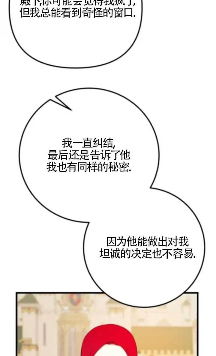 第89话26