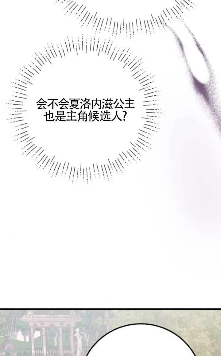 第90话56