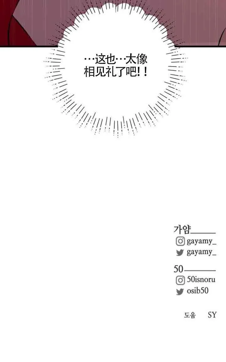 第94话96