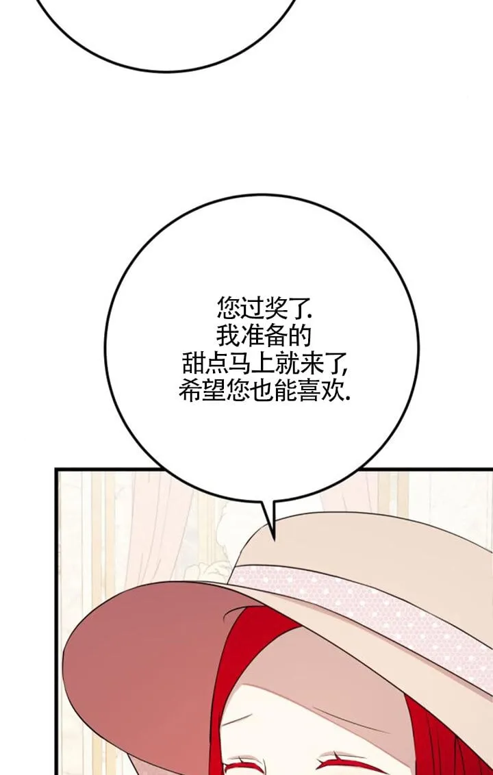 第96话4