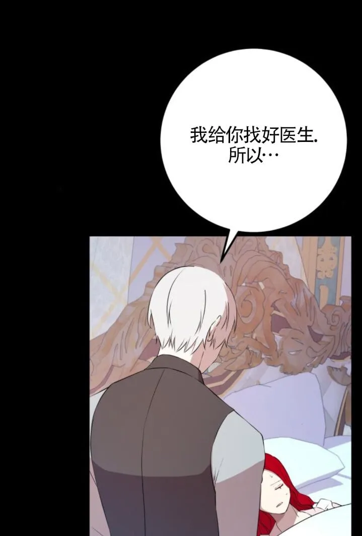 第93话75