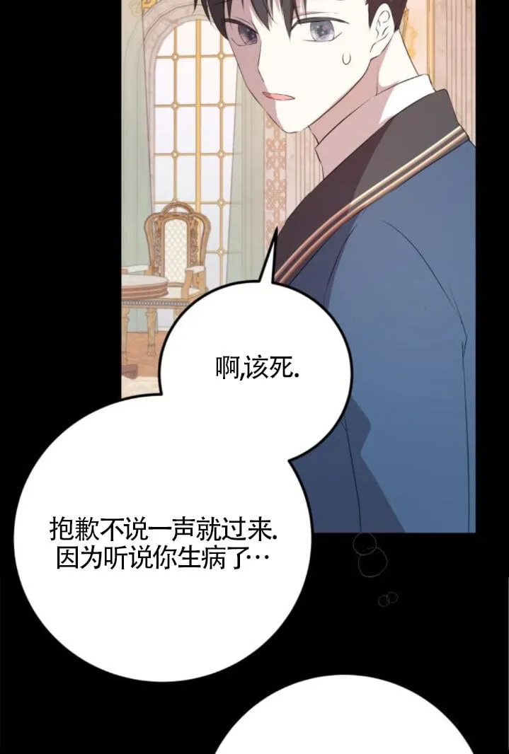 第93话82