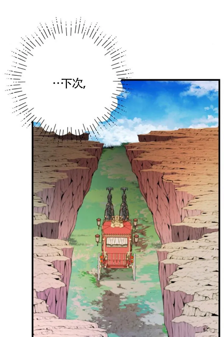 第96话67