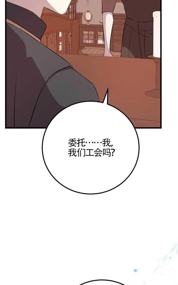 第97话58