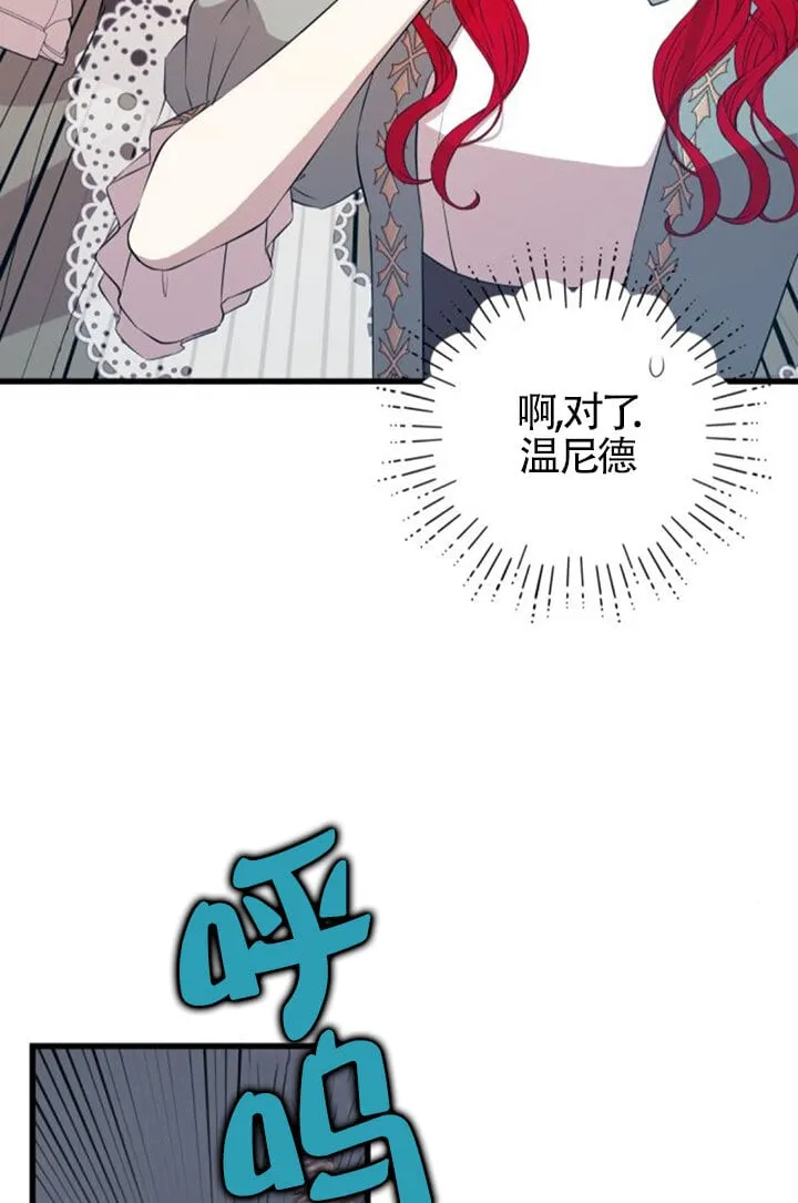 第92话80
