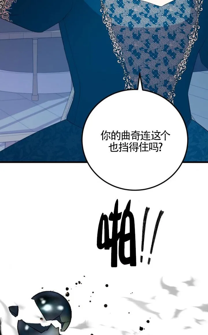 第92话44